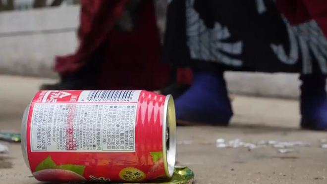 Basura