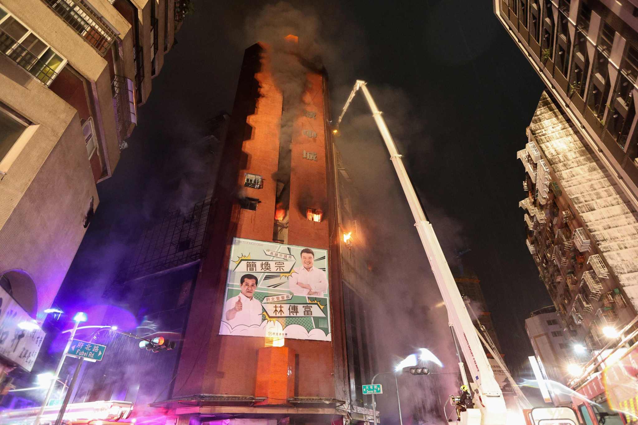 Videos: Un mortal incendio en Taiwán deja al menos 46 muertos y decenas de heridos