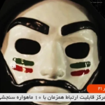 Protestas en Irán: Manifestantes hackean televisión estatal durante transmisión en vivo