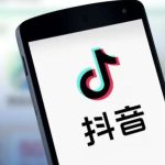 Douyin: cómo es la versión de TikTok en China (y en qué se diferencia de la occidental)